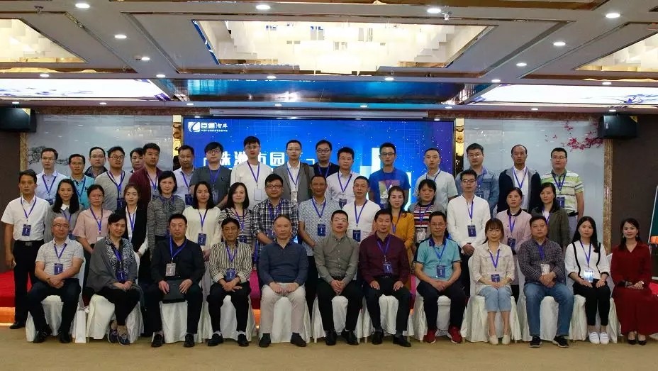 園區(qū)定制化培訓(xùn)時代來臨！臣通智庫走進(jìn)株洲園區(qū)