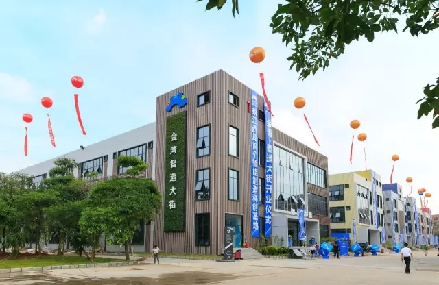 金灣智造大街——珠海智能制造的樣本園區(qū)！
