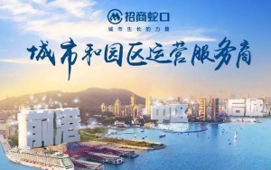 2018年，產(chǎn)業(yè)園區(qū)并購(gòu)的“紅與黑”