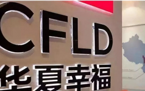 138億，平安入股華夏幸福，王文學(xué)不再絕對(duì)控股，但他還有后手……