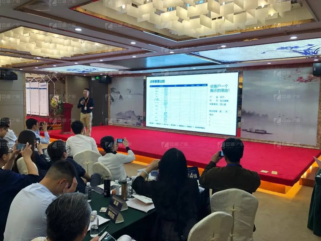 精準(zhǔn)定位，招商破局，第17期產(chǎn)業(yè)園區(qū)董事匯圓滿落幕！