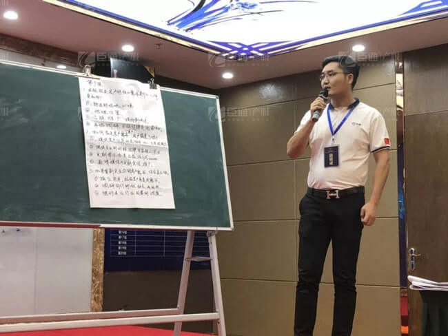 精準(zhǔn)定位，招商破局，第17期產(chǎn)業(yè)園區(qū)董事匯圓滿落幕！