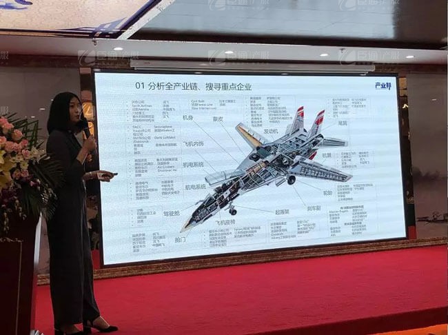 精準(zhǔn)定位，招商破局，第17期產(chǎn)業(yè)園區(qū)董事匯圓滿落幕！