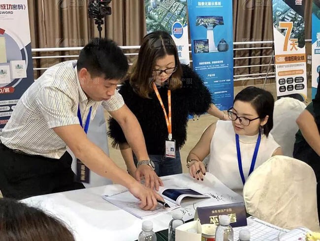 精準(zhǔn)定位，招商破局，第17期產(chǎn)業(yè)園區(qū)董事匯圓滿落幕！