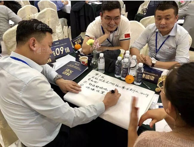 精準(zhǔn)定位，招商破局，第17期產(chǎn)業(yè)園區(qū)董事匯圓滿落幕！