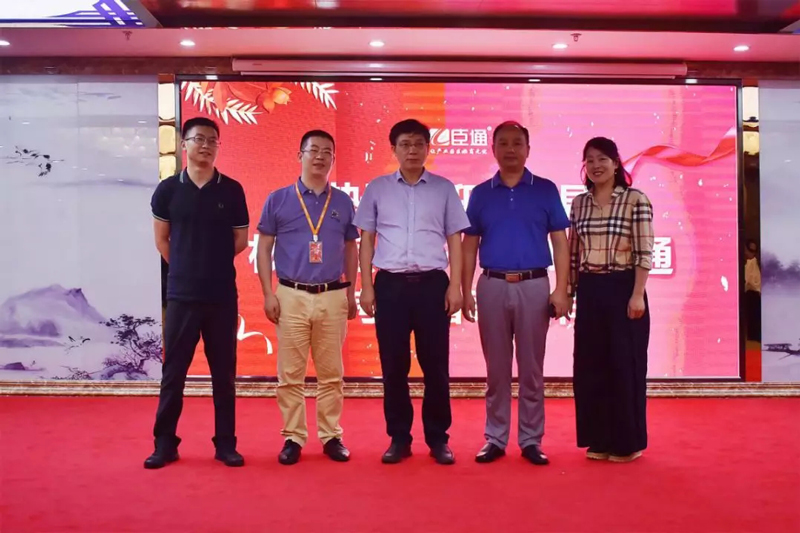 宜昌市秭歸縣楊勇縣長(zhǎng)一行到訪臣通洽談產(chǎn)業(yè)合作