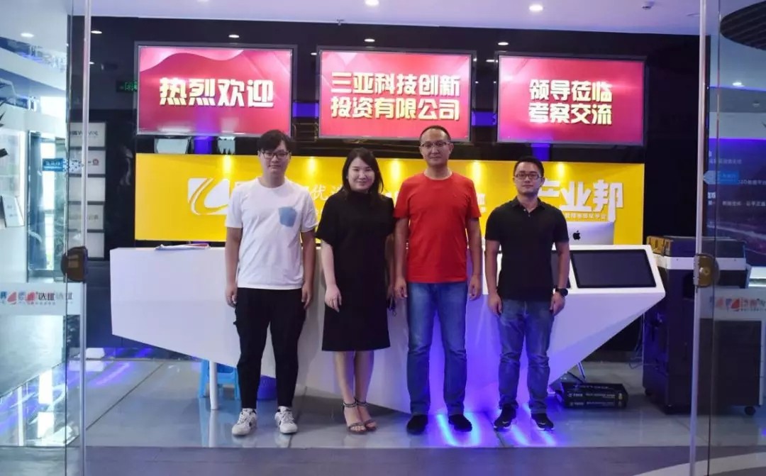 新東潤(rùn)地產(chǎn)到訪臣通公司，深度探討三亞項(xiàng)目發(fā)展?fàn)顩r