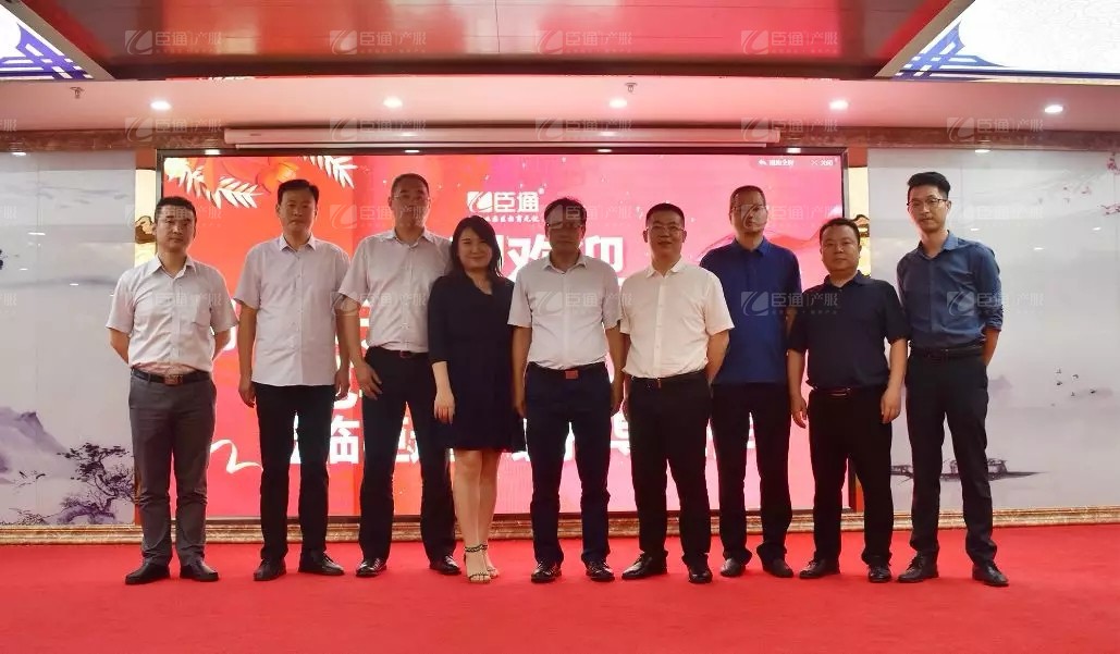 銅川市開發(fā)投資有限公司高層領導一行到訪臣通公司