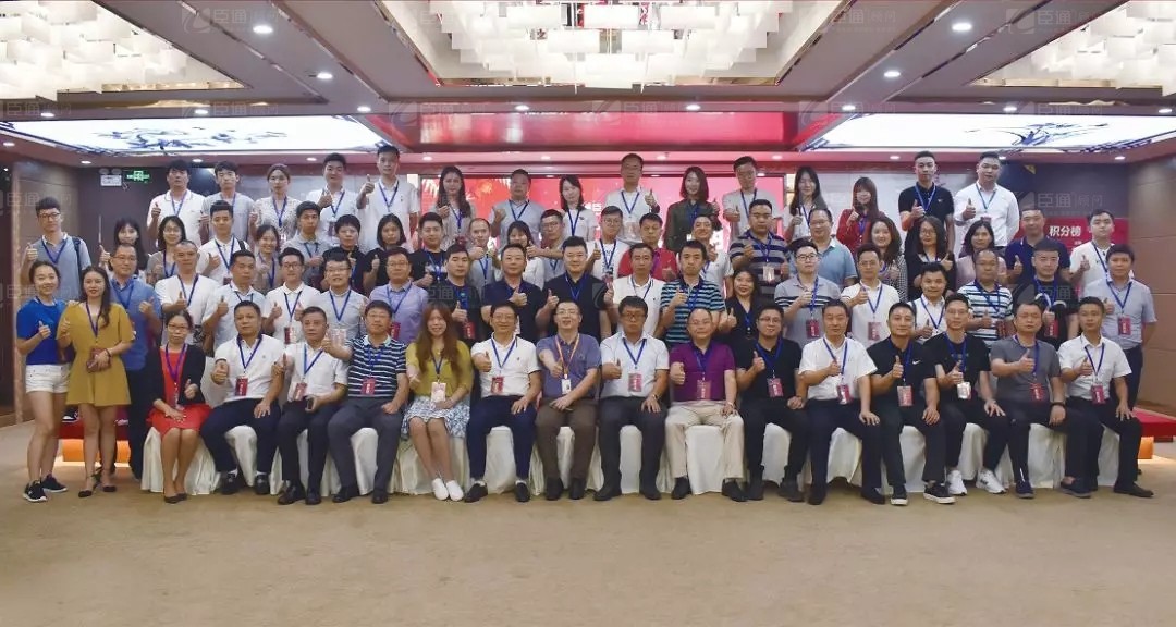 共享共創(chuàng)，破局招商！第19期園區(qū)董事匯圓滿落幕！