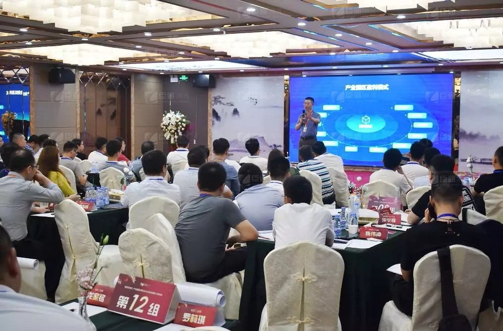 共享共創(chuàng)，破局招商！第19期園區(qū)董事匯圓滿落幕！