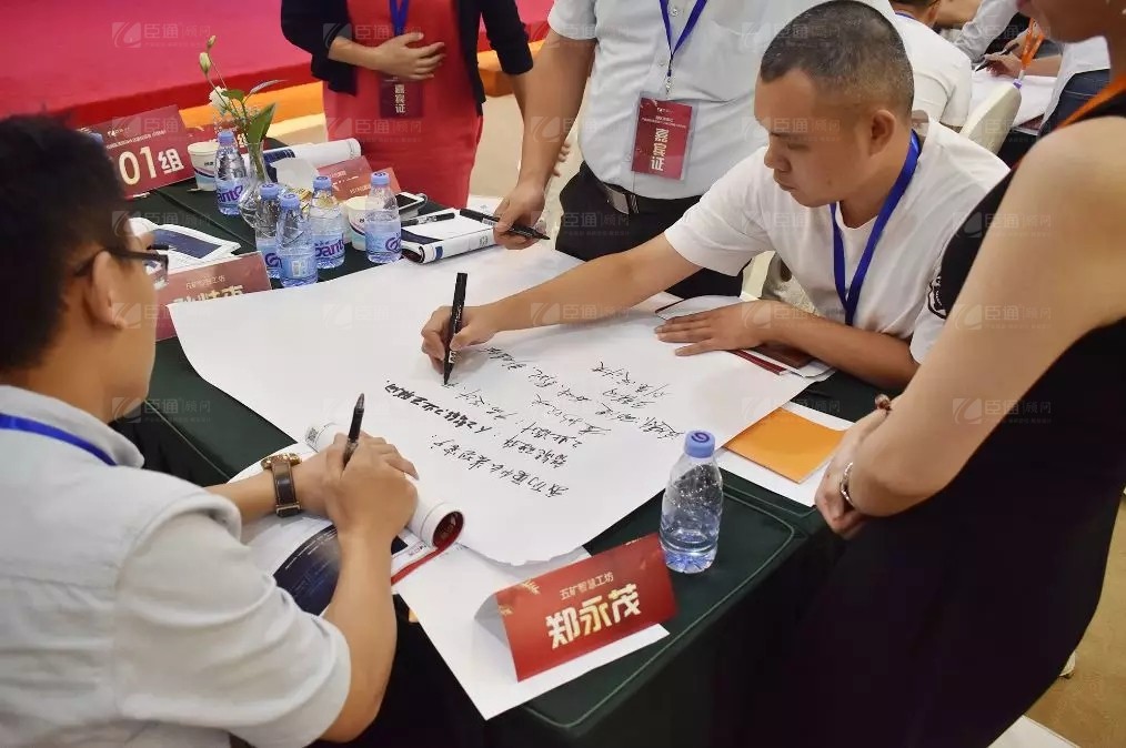 共享共創(chuàng)，破局招商！第19期園區(qū)董事匯圓滿落幕！