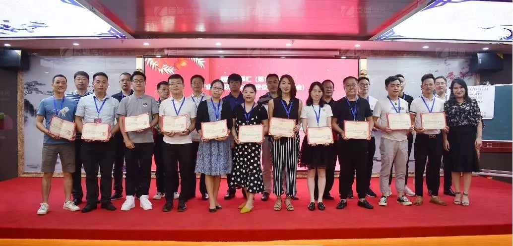 共享共創(chuàng)，破局招商！第19期園區(qū)董事匯圓滿落幕！