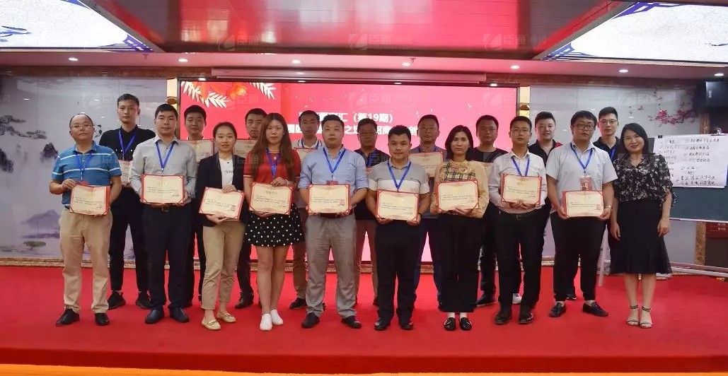 共享共創(chuàng)，破局招商！第19期園區(qū)董事匯圓滿落幕！