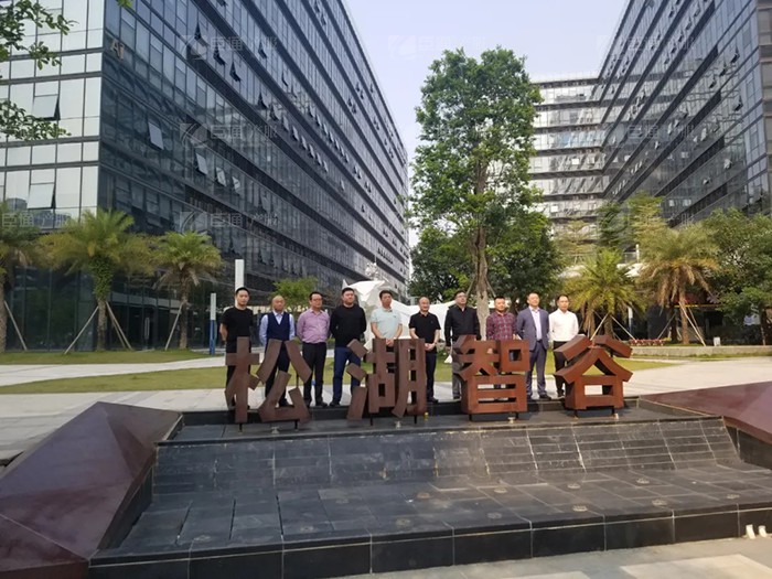 成都天府新區(qū)新能源新材料產(chǎn)業(yè)功能區(qū)管委會及浩旺集團(tuán)領(lǐng)導(dǎo)到訪臣通