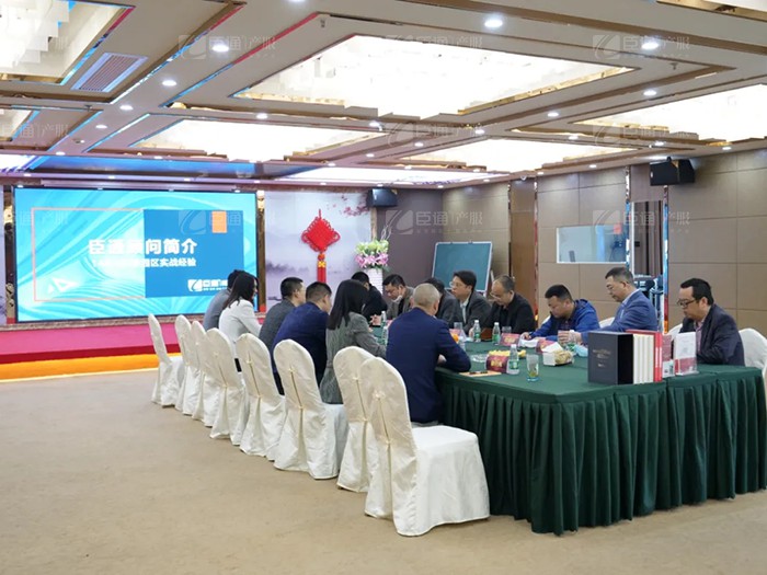 成都天府新區(qū)新能源新材料產(chǎn)業(yè)功能區(qū)管委會及浩旺集團(tuán)領(lǐng)導(dǎo)到訪臣通