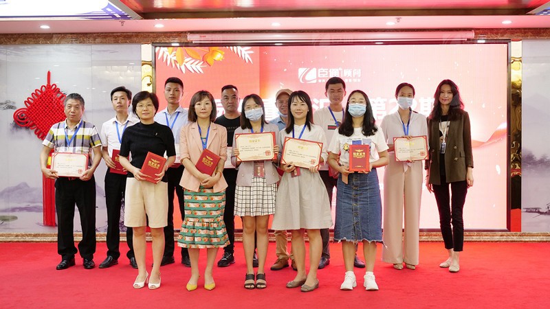 精準(zhǔn)定位，招商致勝，第22期園區(qū)董事匯圓滿落幕