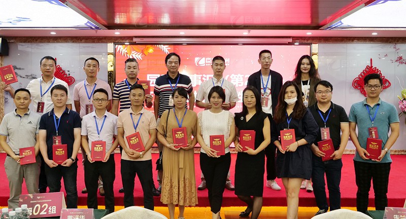 精準(zhǔn)定位，招商致勝，第22期園區(qū)董事匯圓滿落幕