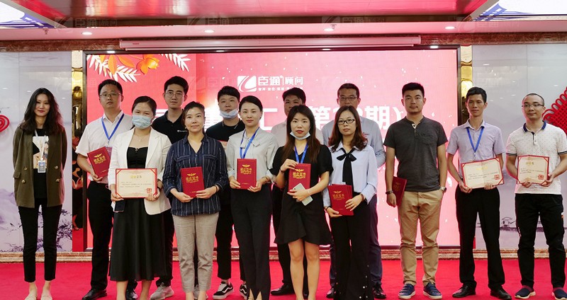 精準(zhǔn)定位，招商致勝，第22期園區(qū)董事匯圓滿落幕