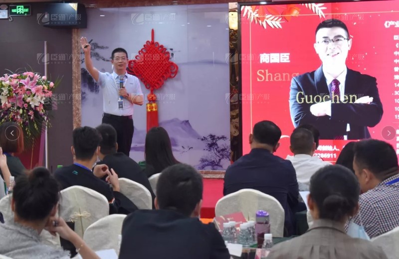 實(shí)戰(zhàn)落地，招商致勝，第23期園區(qū)董事匯圓滿落幕！