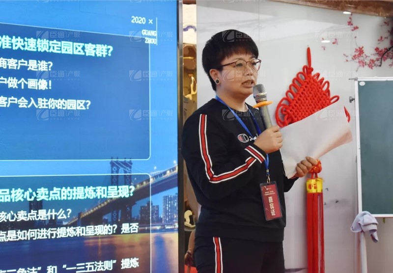 實(shí)戰(zhàn)落地，招商致勝，第23期園區(qū)董事匯圓滿落幕！