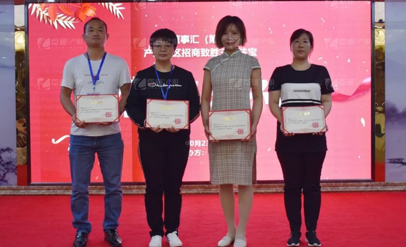 實(shí)戰(zhàn)落地，招商致勝，第23期園區(qū)董事匯圓滿落幕！