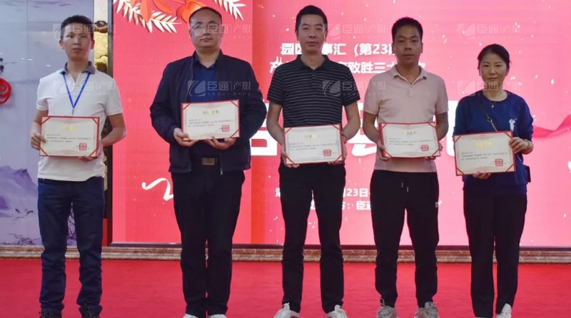 實(shí)戰(zhàn)落地，招商致勝，第23期園區(qū)董事匯圓滿落幕！