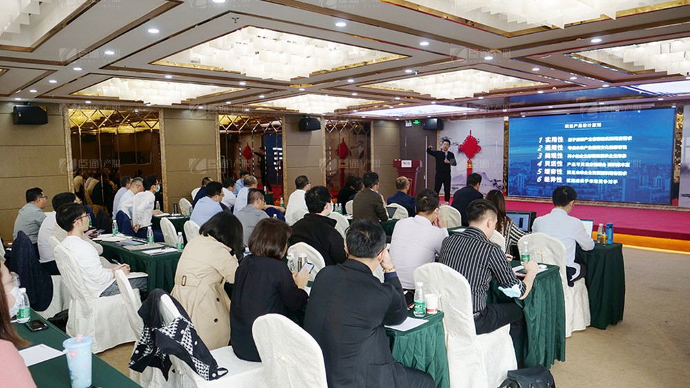 廣東東基控股、廣州臣通公司產(chǎn)業(yè)園項(xiàng)目開(kāi)發(fā)運(yùn)營(yíng)交流會(huì)圓滿結(jié)束