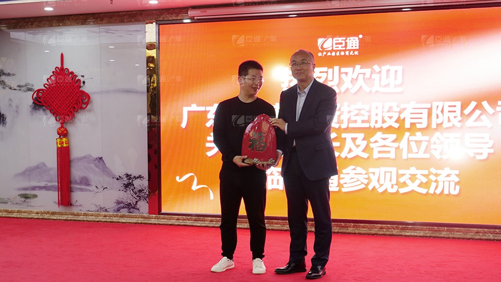 廣東東基控股、廣州臣通公司產(chǎn)業(yè)園項(xiàng)目開(kāi)發(fā)運(yùn)營(yíng)交流會(huì)圓滿結(jié)束